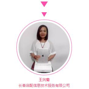 QQ截图20160621114253.jpg