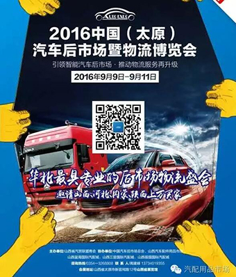 QQ截图20160816230915.jpg